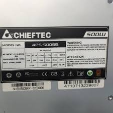 پاور CHIEFTEC-500w