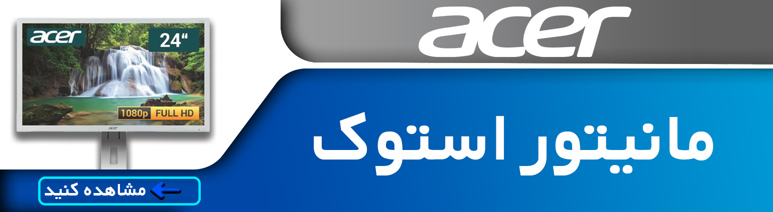 ایسر