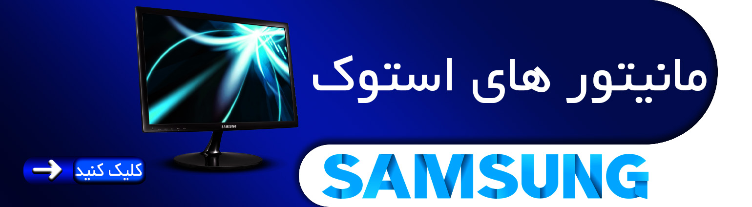 سامسونگ