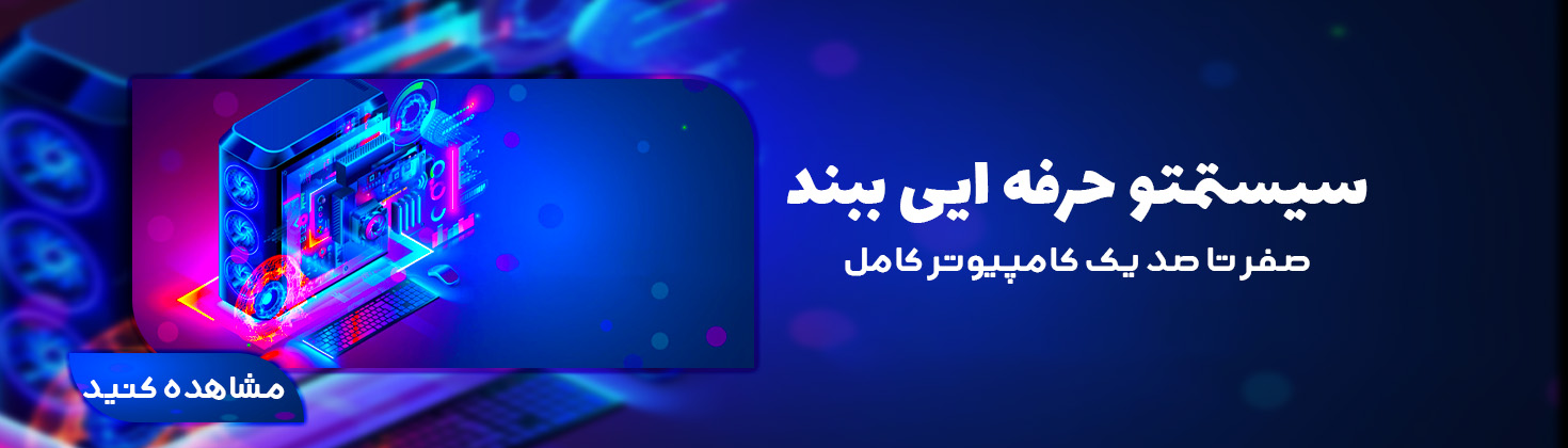 اصلی