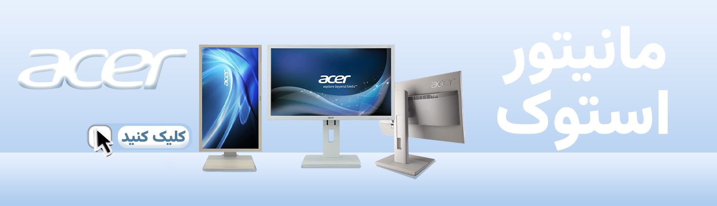 acer