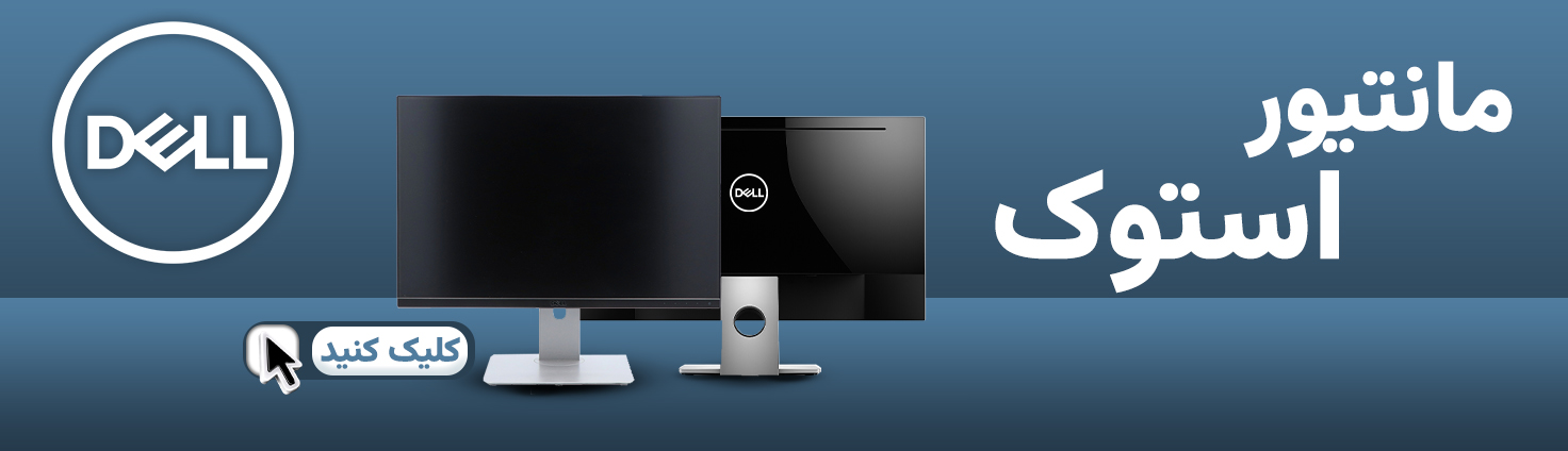 dell