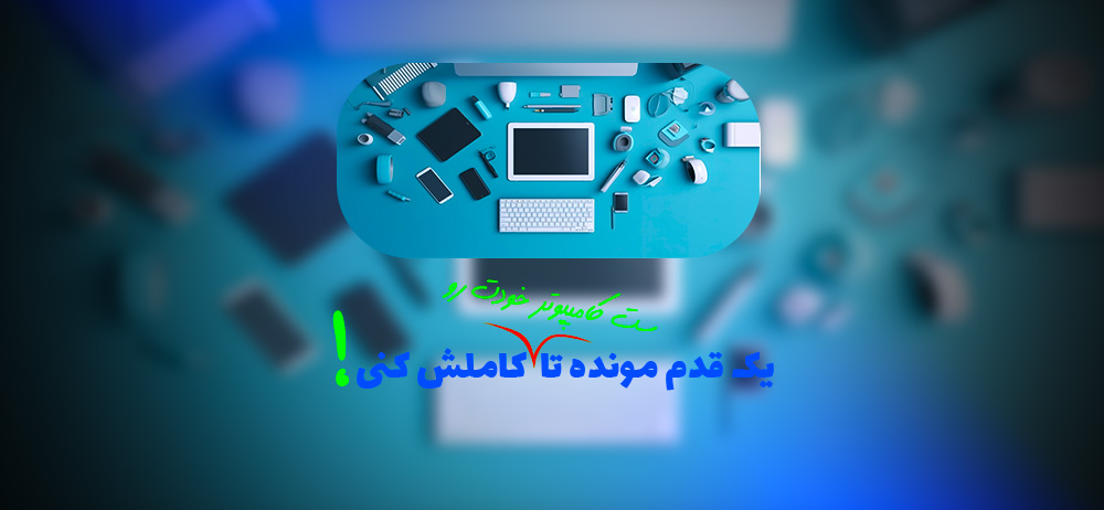 بنر ۱