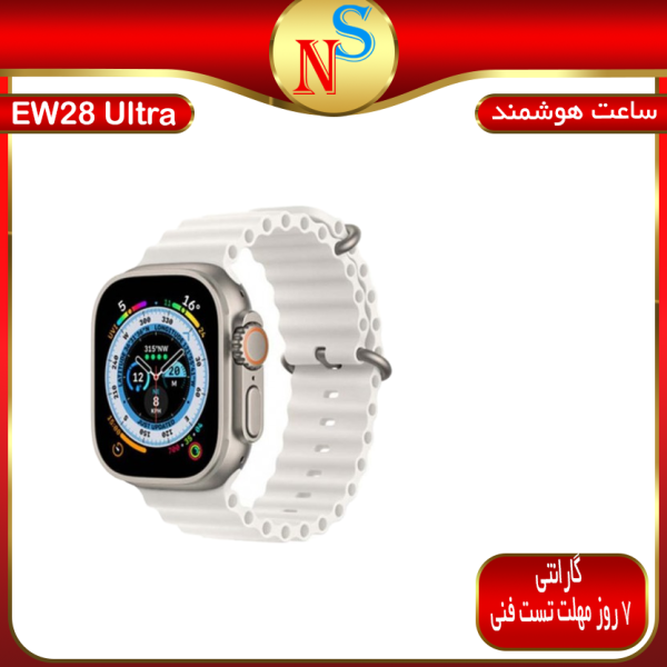 ساعت EW28ULTRA