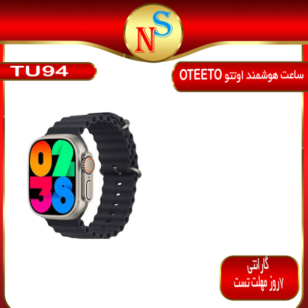 ساعت هوشمند OTTETO U94