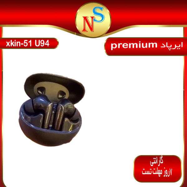 ایرپاد XKIN-51