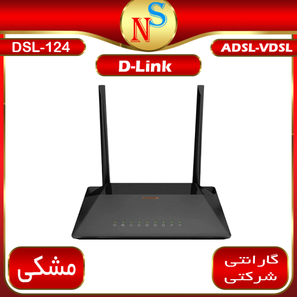 مودم روتر ADSL2+ / VDSL2 دی لینک DSL-224